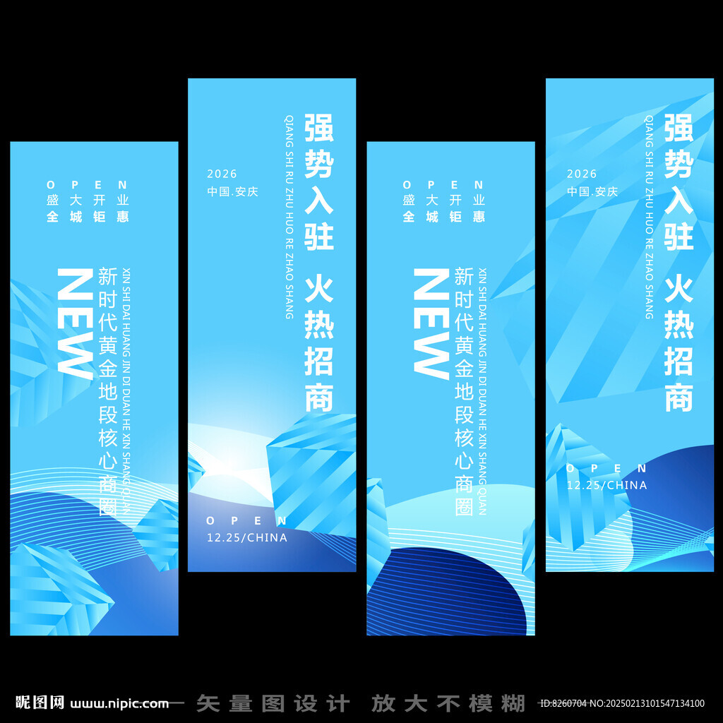道旗