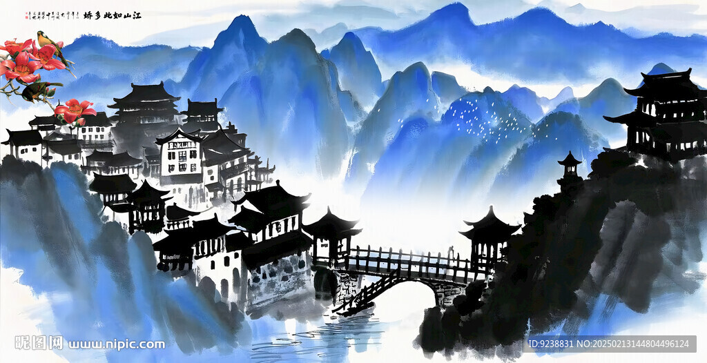 水墨山水画