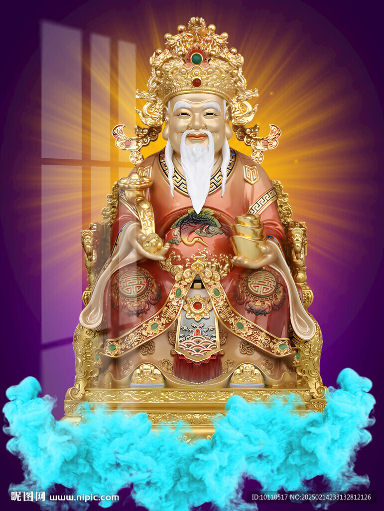 土地爷