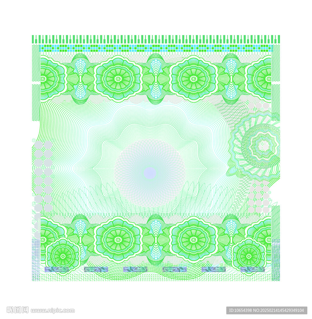 防伪花纹