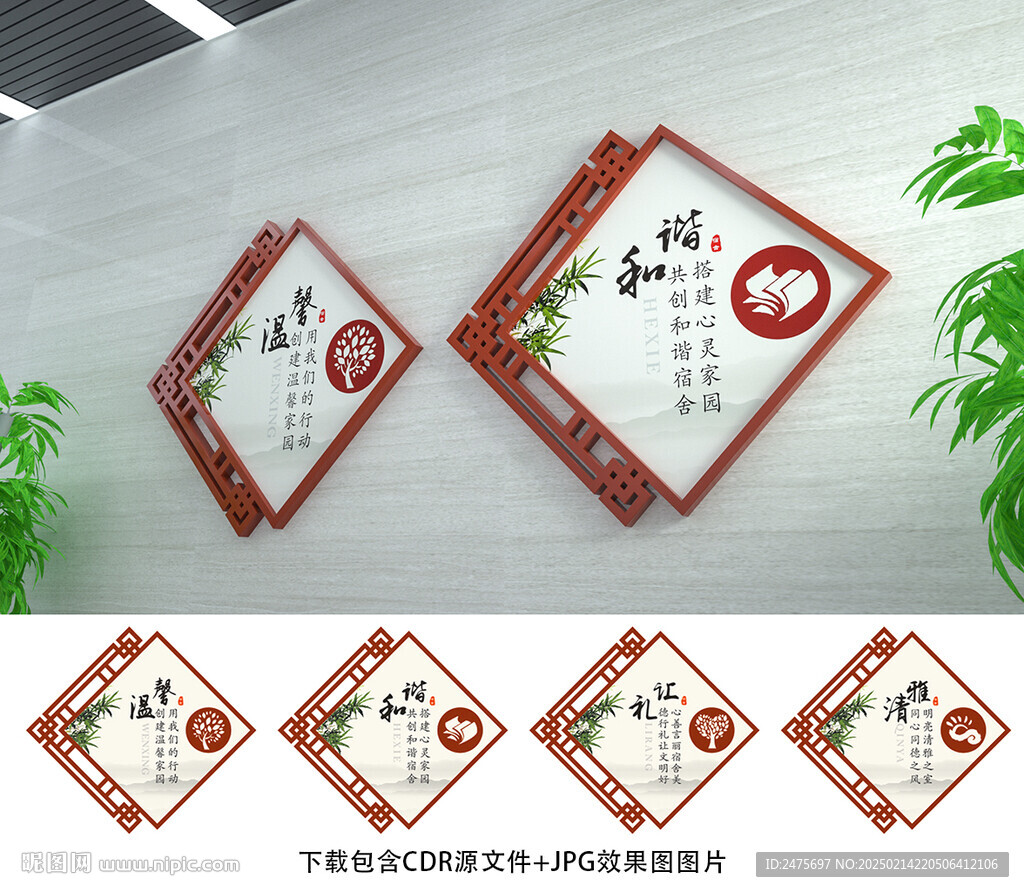 宿舍文化