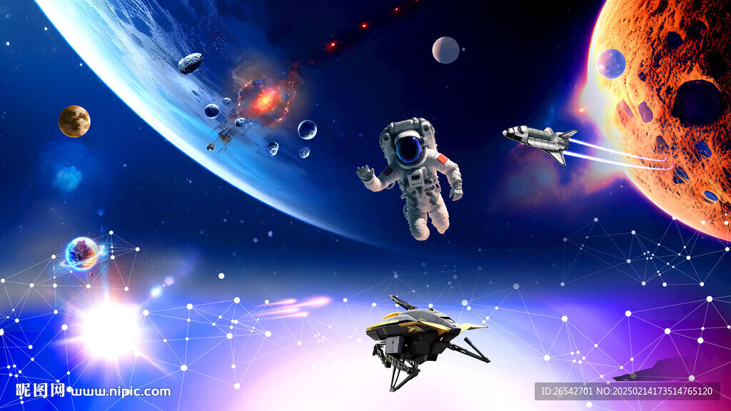 宇宙太空