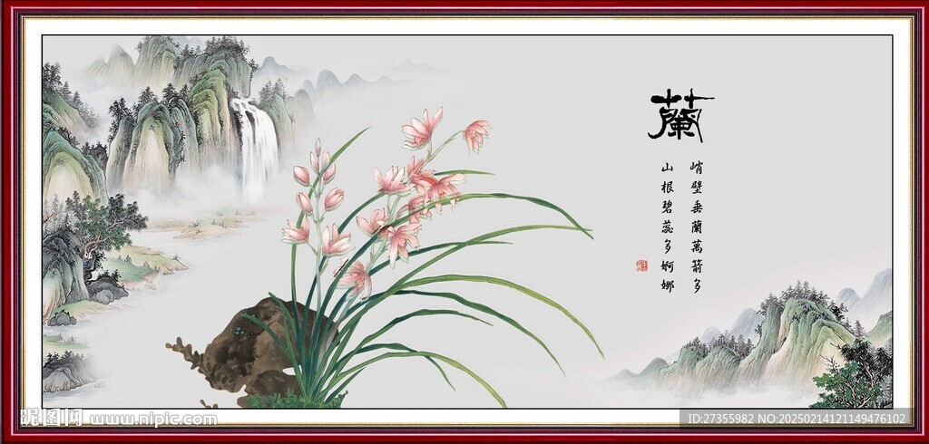 国画兰花 