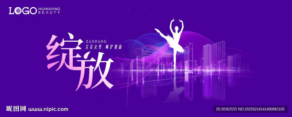 KV 绽放