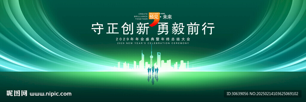墨绿背景