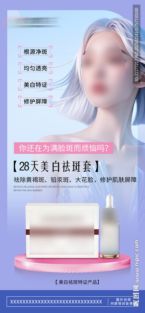护肤组合