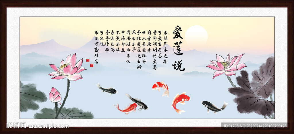 荷花图