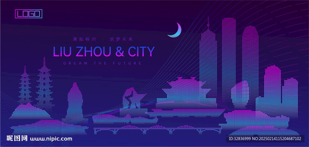 柳州建筑