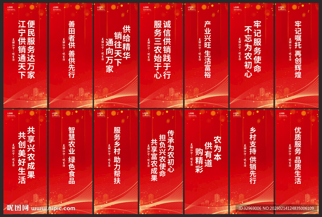 道旗