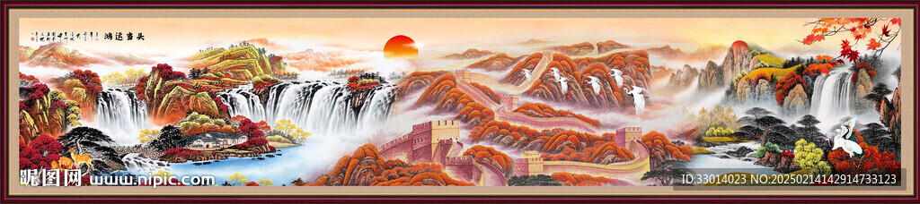 巨幅长城山水画