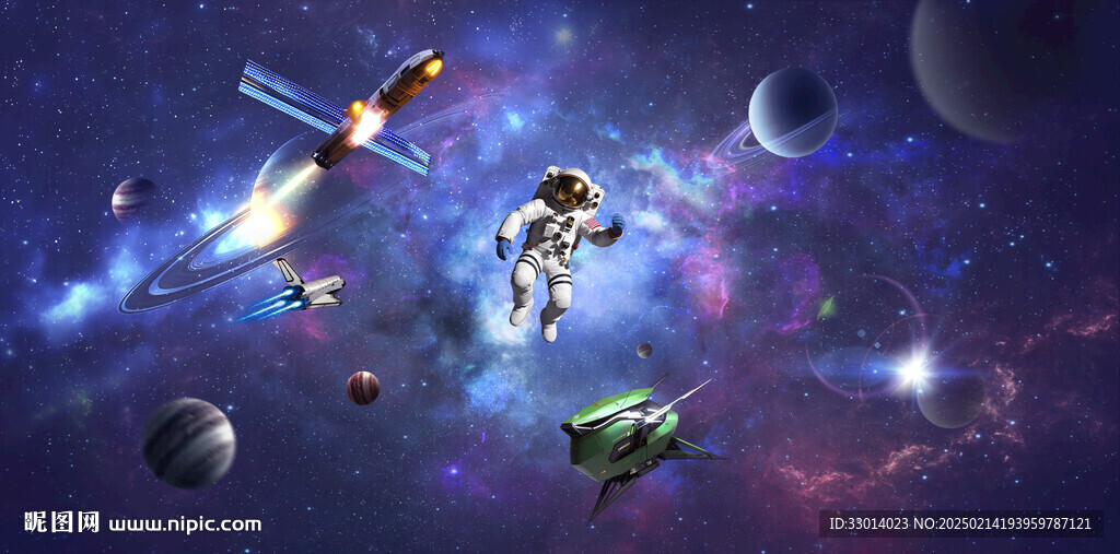 星空