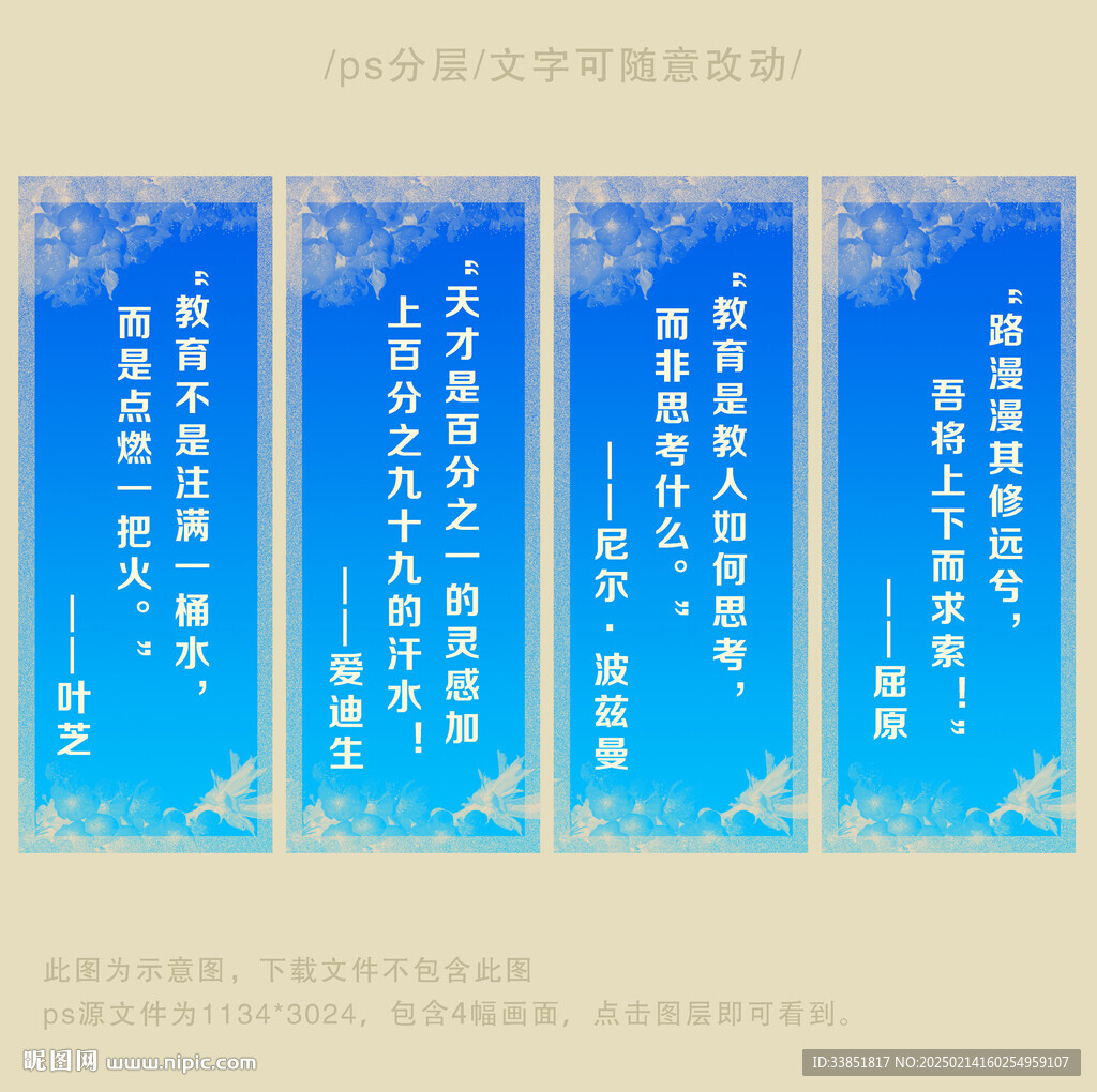 校园文化