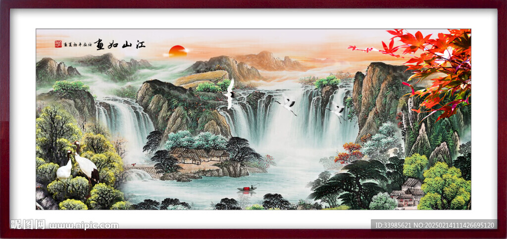 山水画