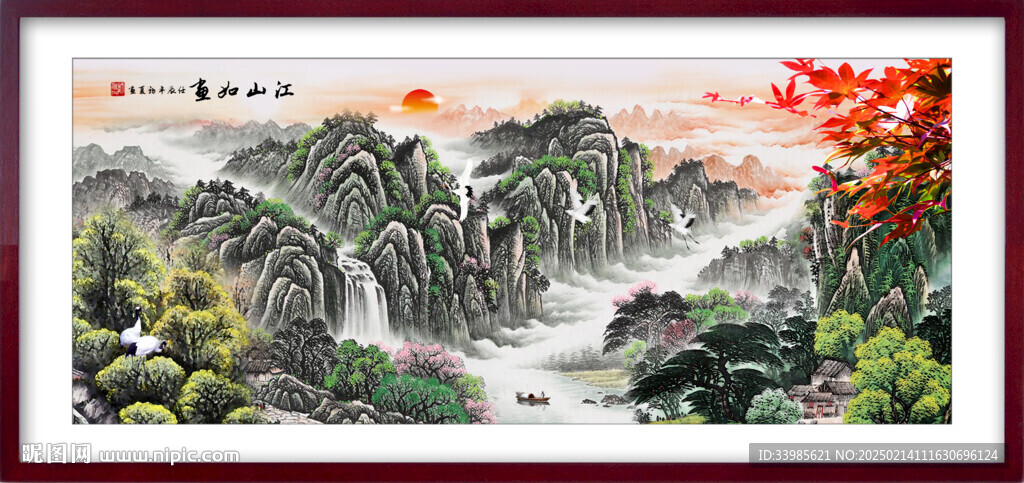 鸿运当头