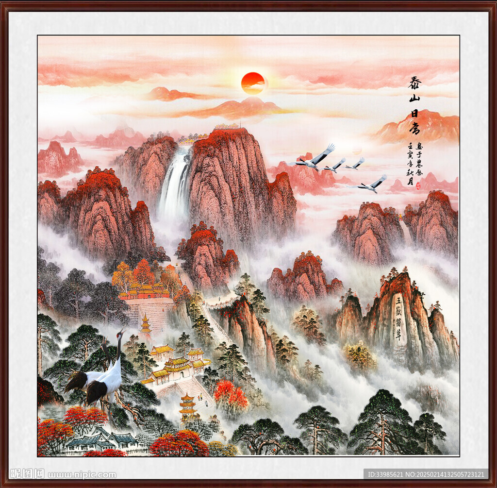 泰山日出