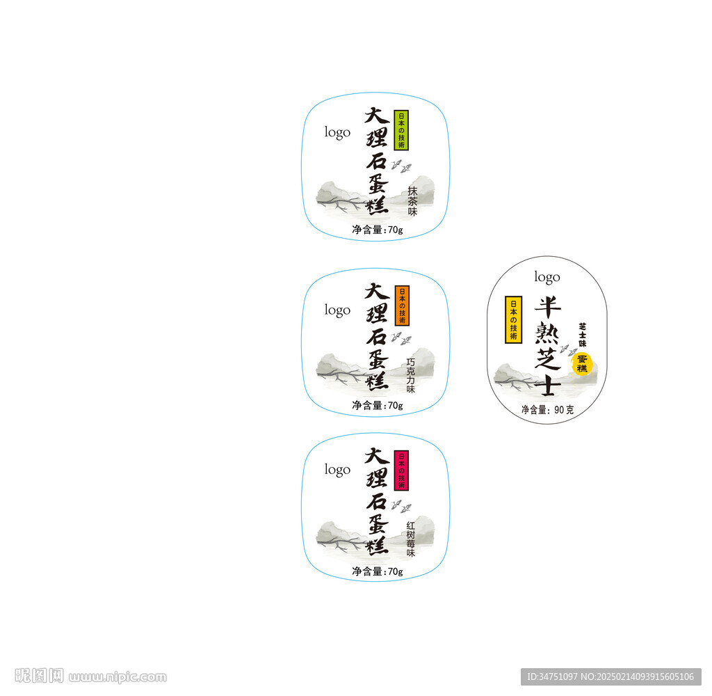 大理石蛋糕