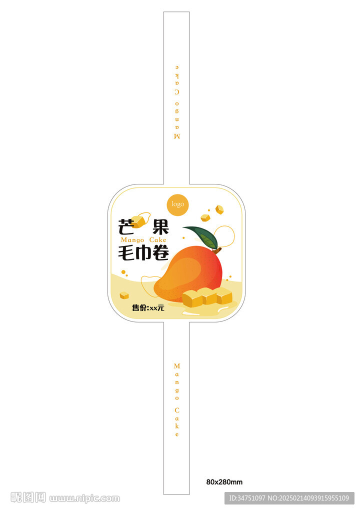 芒果毛巾卷蛋糕