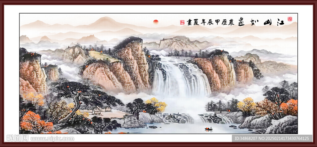 中国风山水画