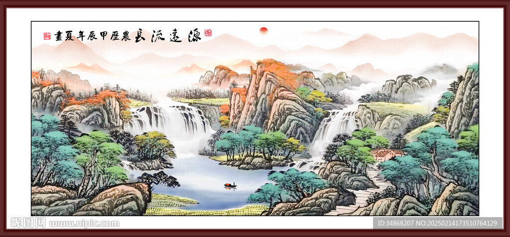 国画山水画旭日东升