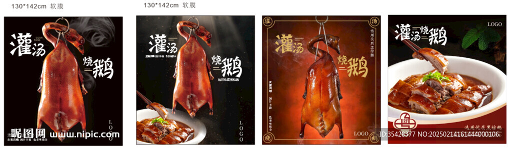 美食软膜