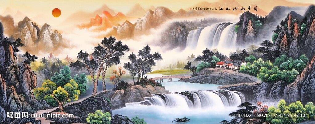 山水画