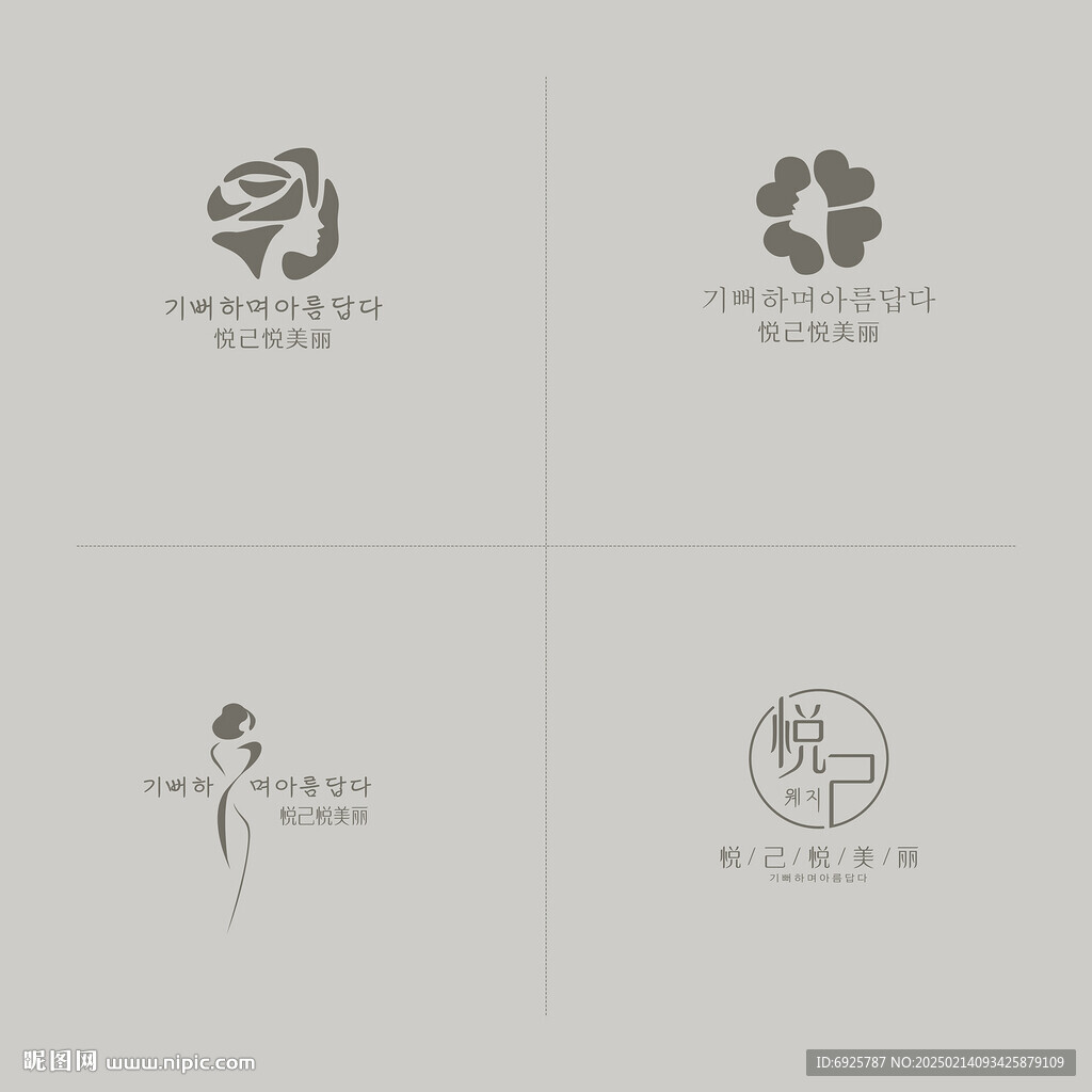 美业标识LOGO悦己悦美丽