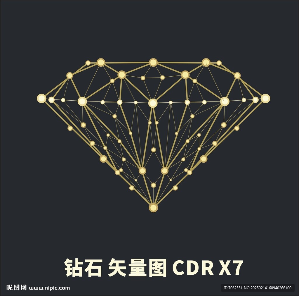 钻石矢量图