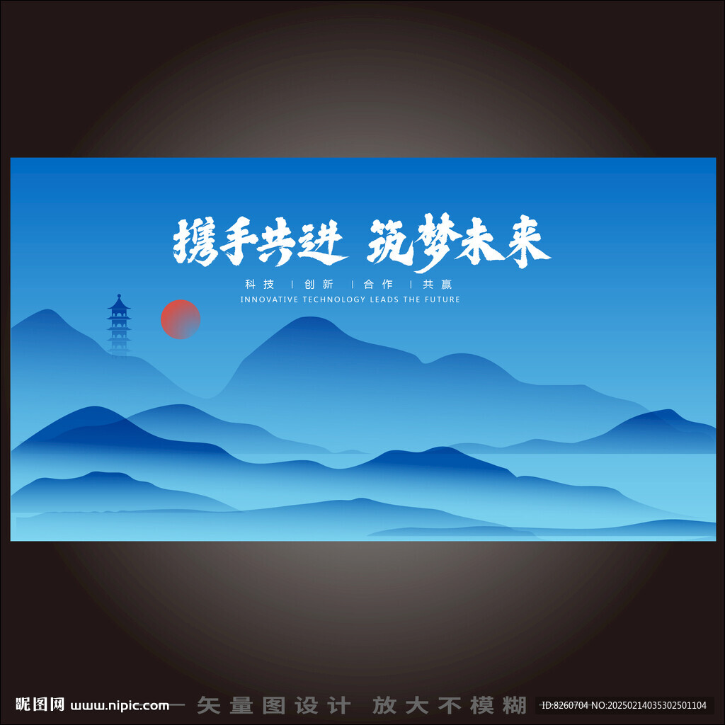 蓝色山水背景