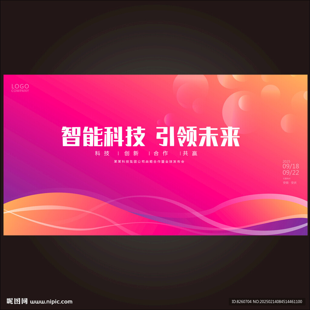 紫色背景