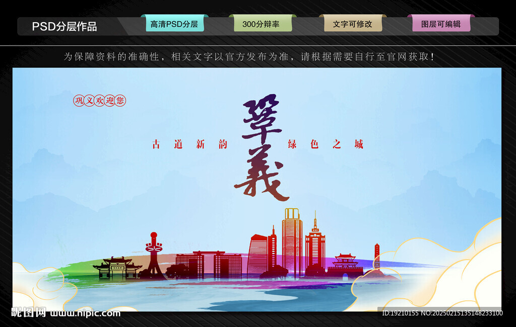 巩义