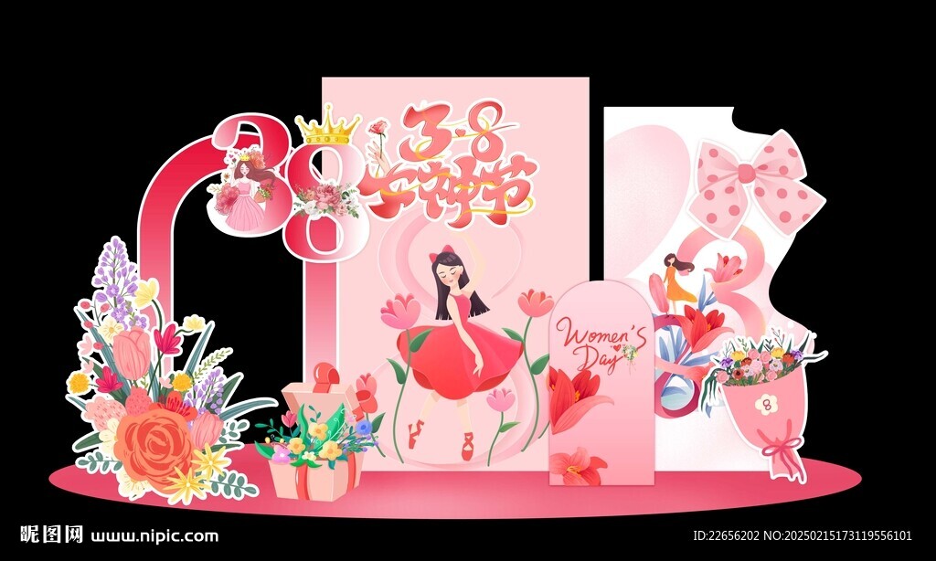 三八女神节女王节美陈氛围布置