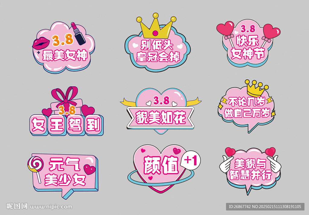 妇女节手举牌