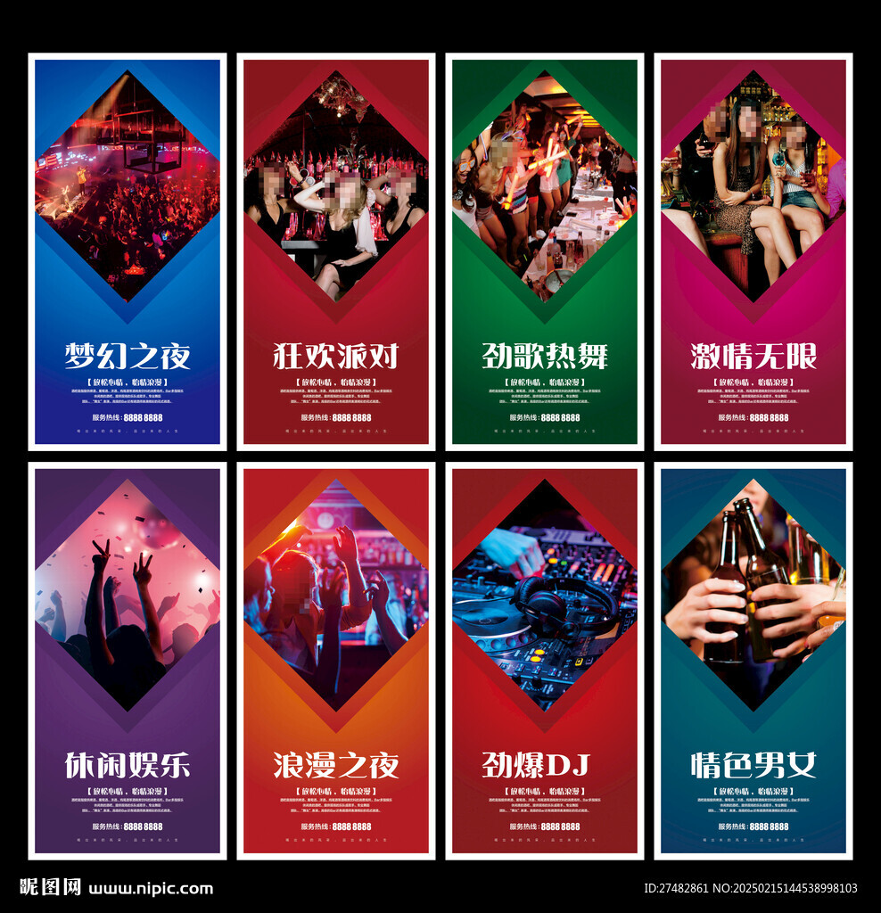 酒吧