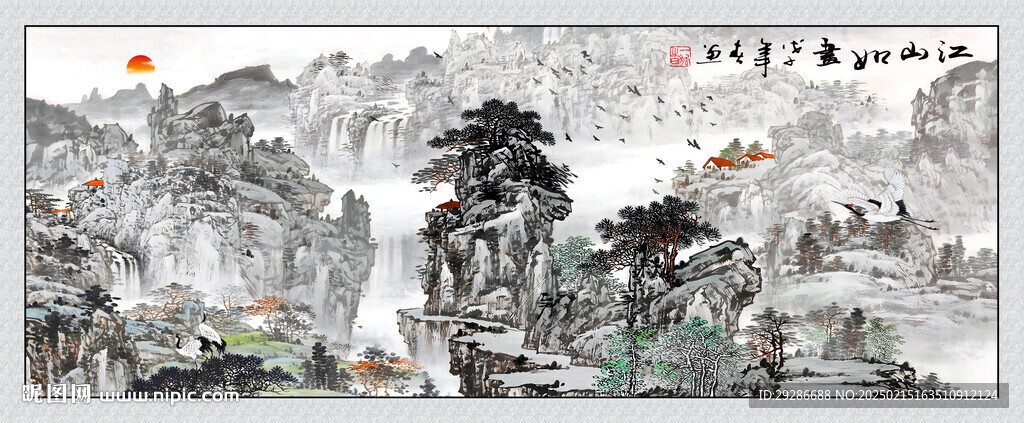 旭日东升国画