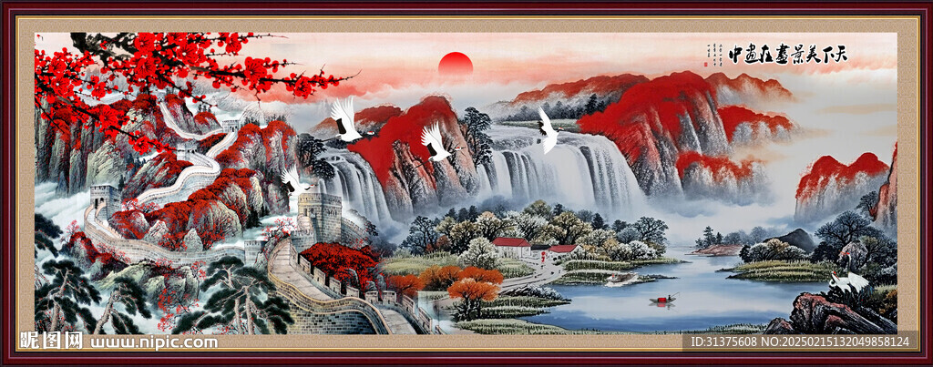 长城国画