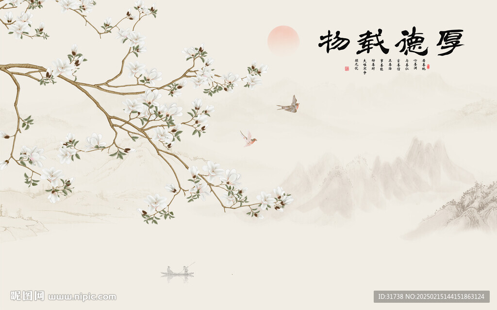 新中式厚德载物花鸟画背景墙