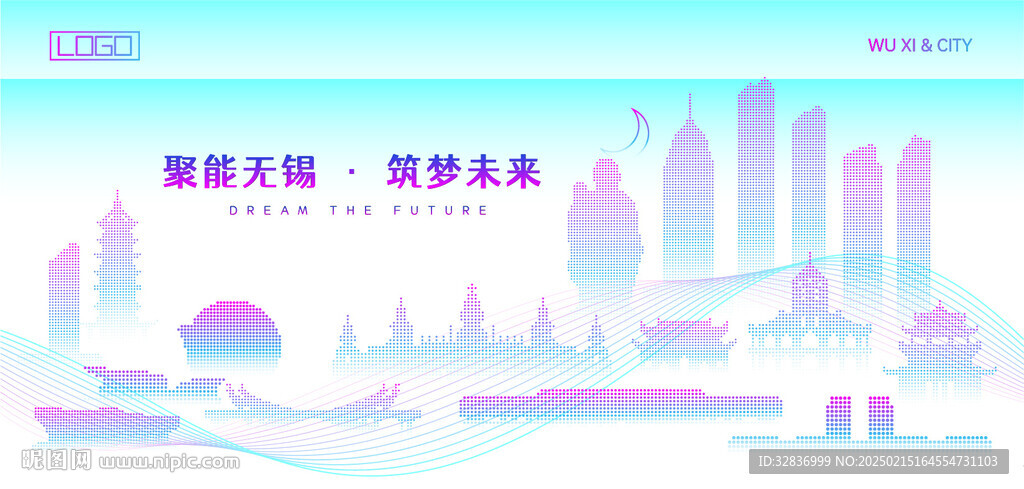 无锡建筑