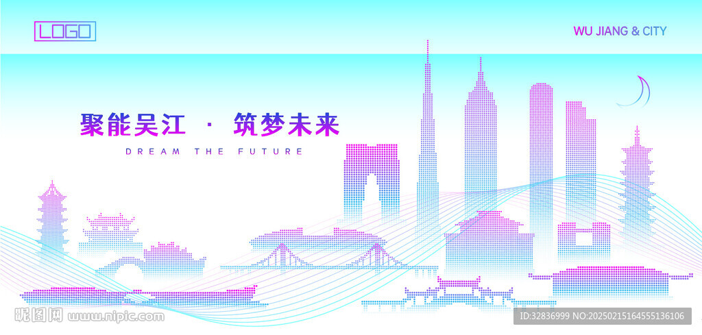 吴江建筑