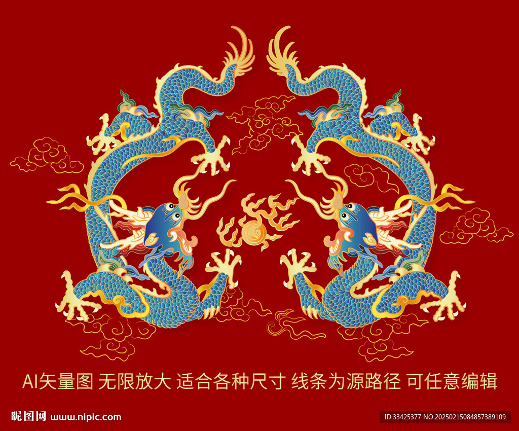 龙纹中国龙传统纹样国潮插画
