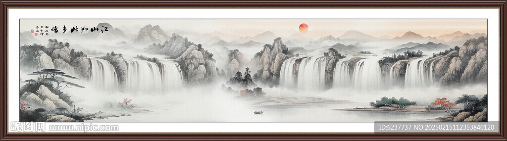 巨幅山水画