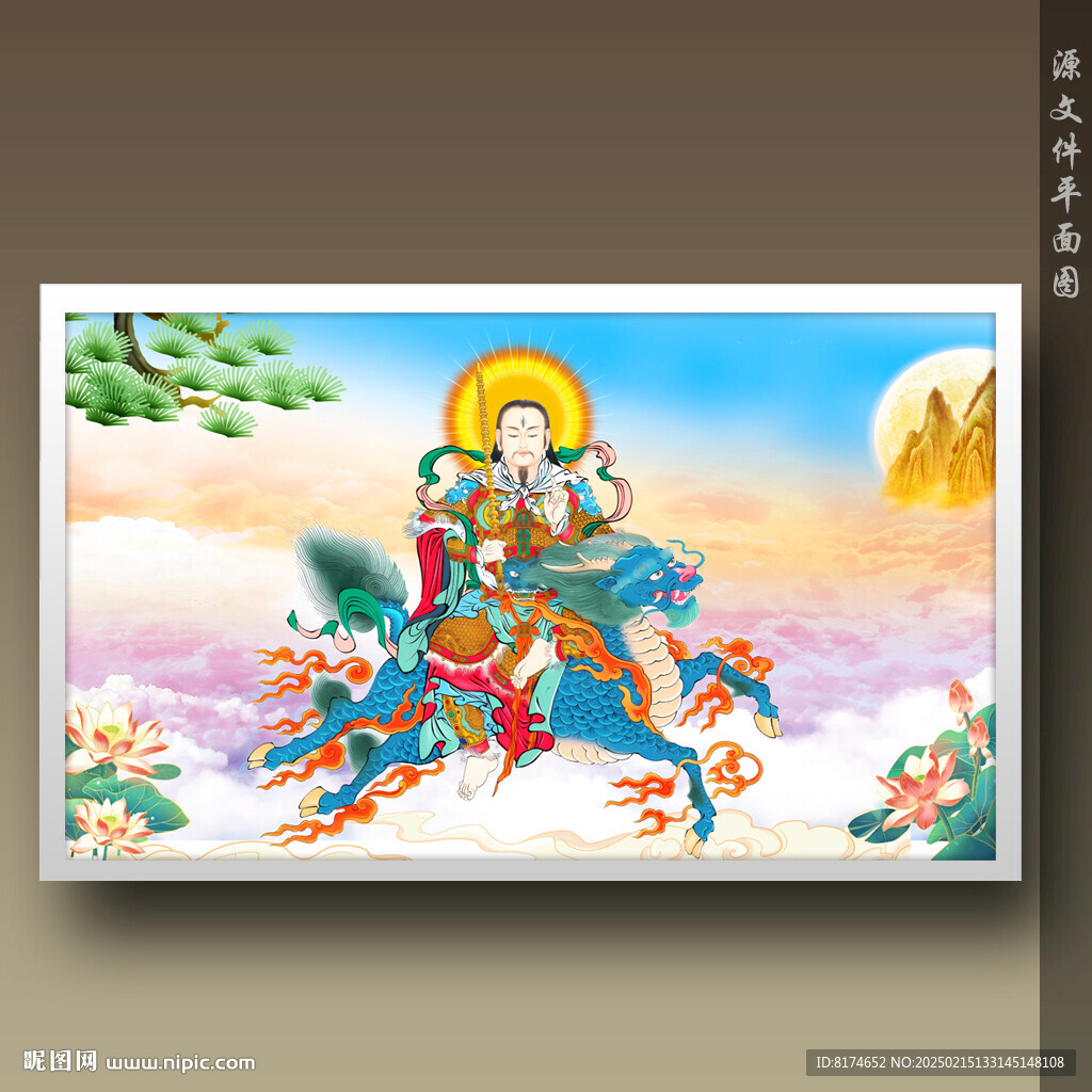 真武大帝
