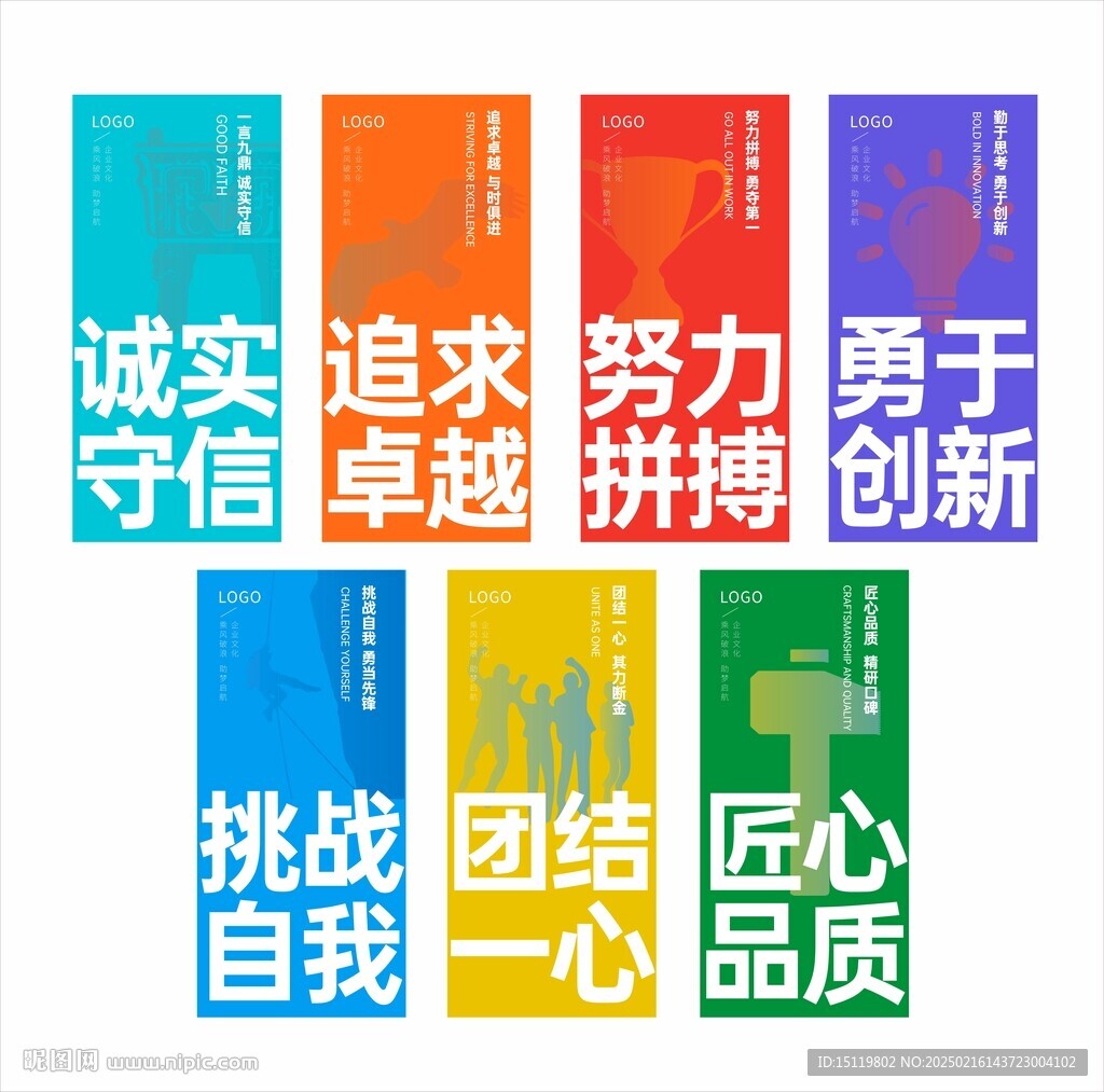 企业文化
