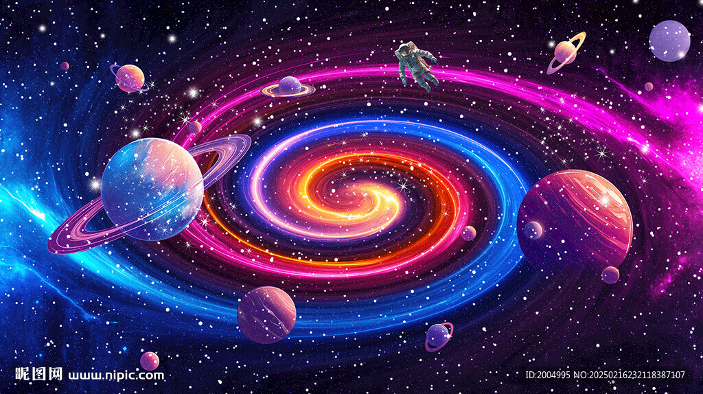 星空