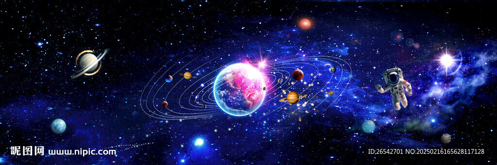 宇宙星空长图