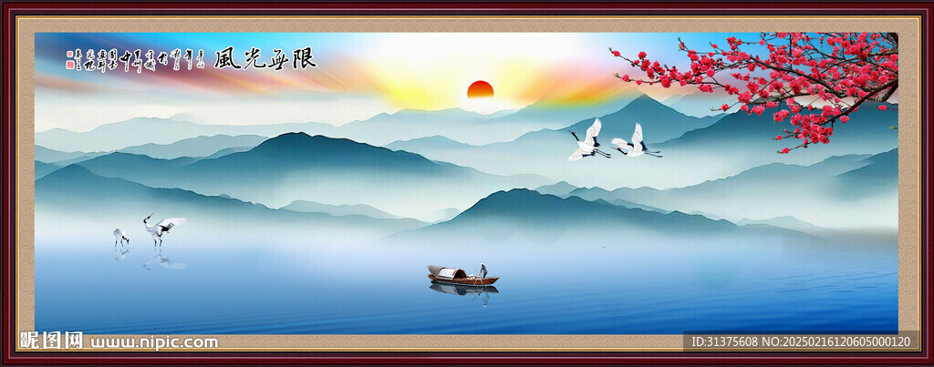 旭日东升山水装饰画