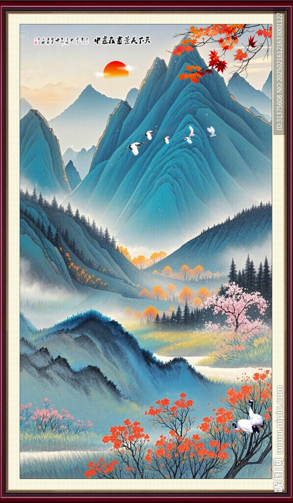 山水国画