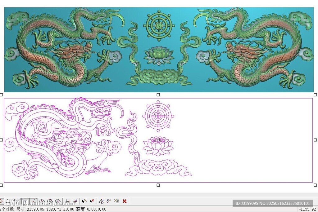 双龙祥云荷花八宝围板精雕图灰图