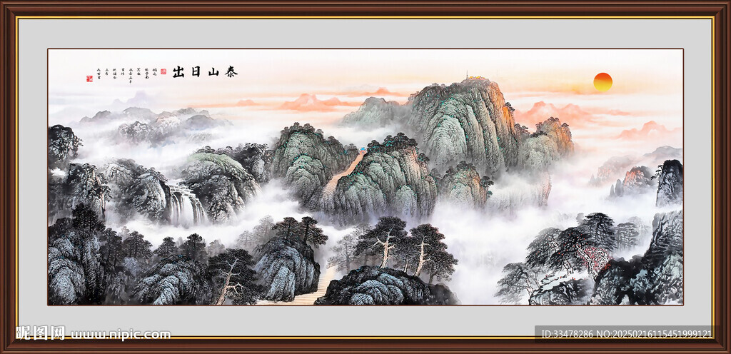 泰山日出