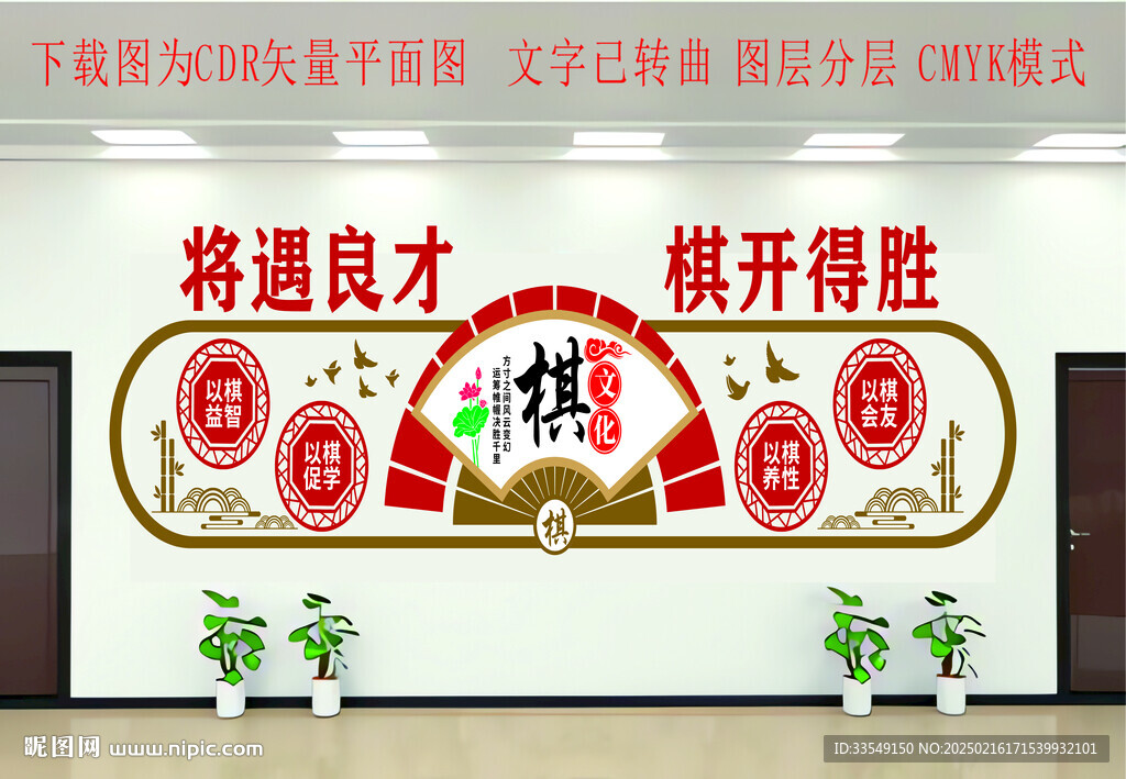 老年活动中心