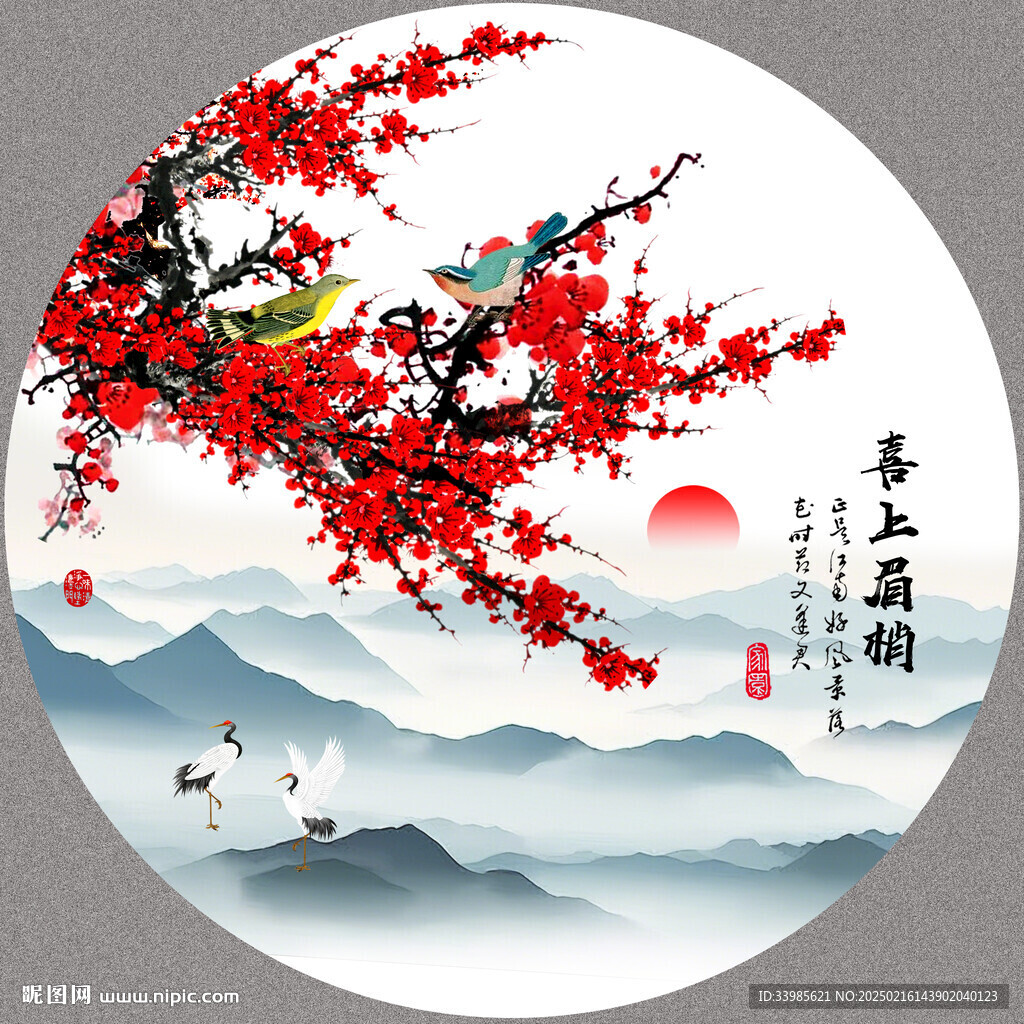 梅花国画梅花